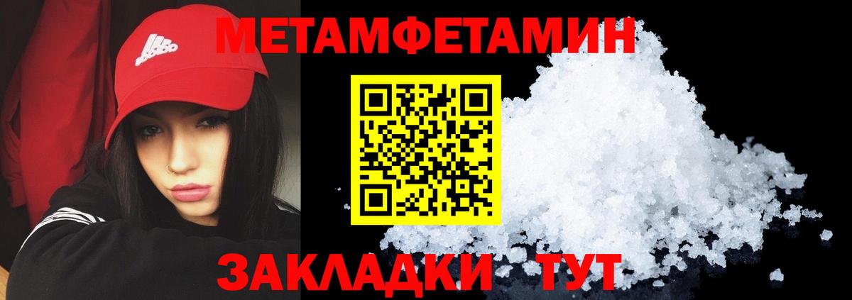 АМФ 97% Кыштым