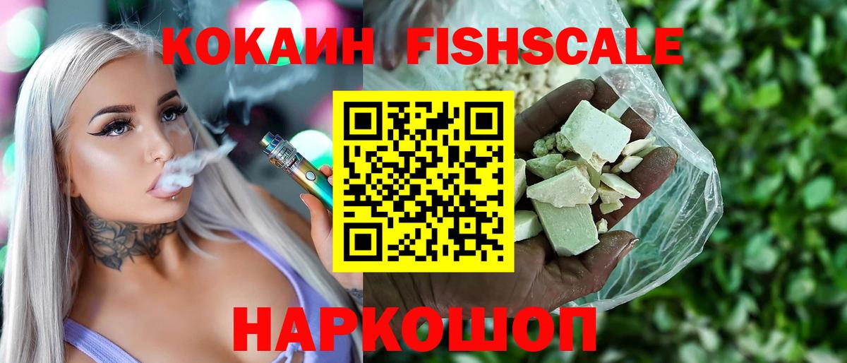 купить наркоту  КОКАИН  Вход с VPN  Кыштым  Cocaine Перу  КОКАИН Columbia 