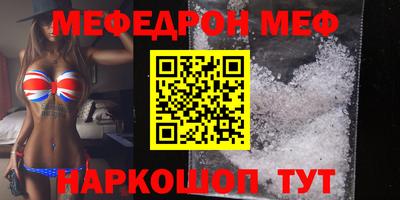 трава Донецк