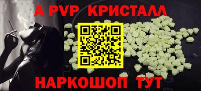 каннабис Донской