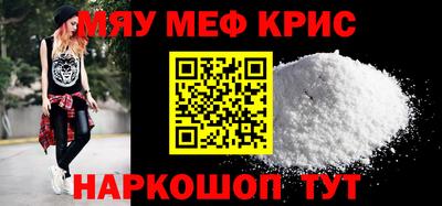 трава Донецк