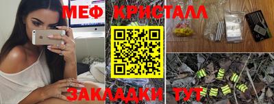 каннабис Донской