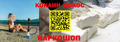 трава Донецк