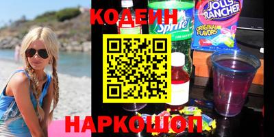 трава Донецк