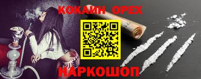 трава Донецк