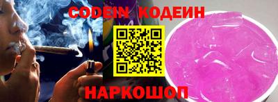 каннабис Донской