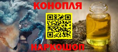 трава Донецк