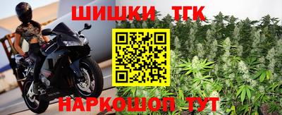 трава Донецк