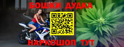 каннабис Донской