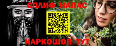 трава Донецк