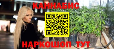 трава Донецк