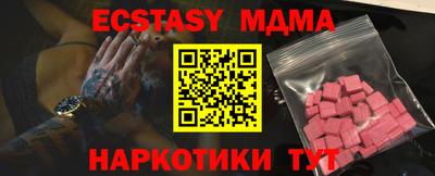 трава Донецк