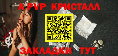 трава Донецк