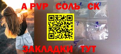 трава Донецк