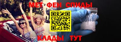 первитин Дубна
