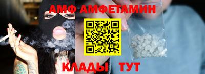первитин Дубна