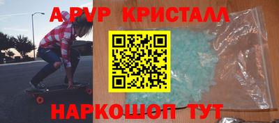 первитин Дубна