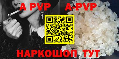 каннабис Донской