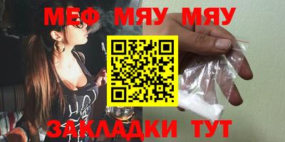 трава Донецк