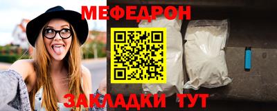 трава Донецк