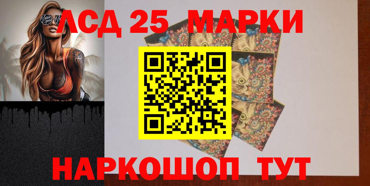 Лсд 25 экстази ecstasy  ЛСД экстази кислота  Кыштым  Вход с VPN 