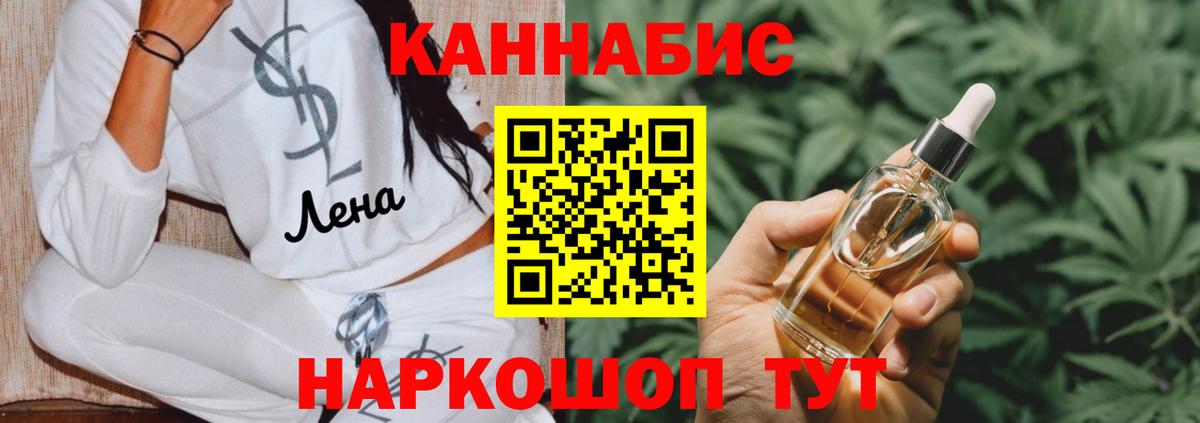 МАРИХУАНА SATIVA & INDICA  Бошки марихуана MAZAR  МАРИХУАНА Ganja  Каннабис VHQ  Вход с VPN  Кыштым 